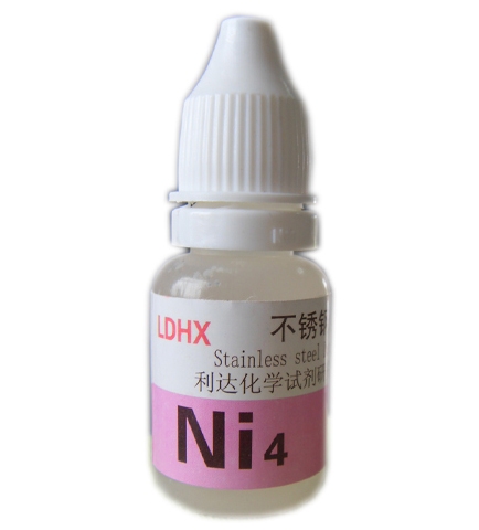 不锈钢材质检测液Ni4