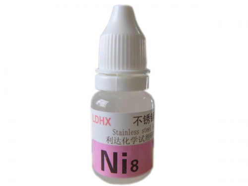 不锈钢检测药水Ni8