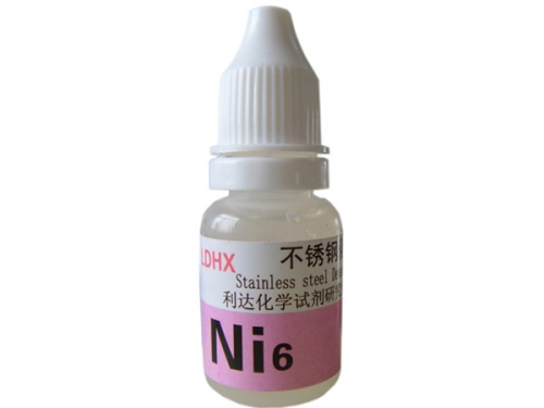不锈钢区分药水NI6